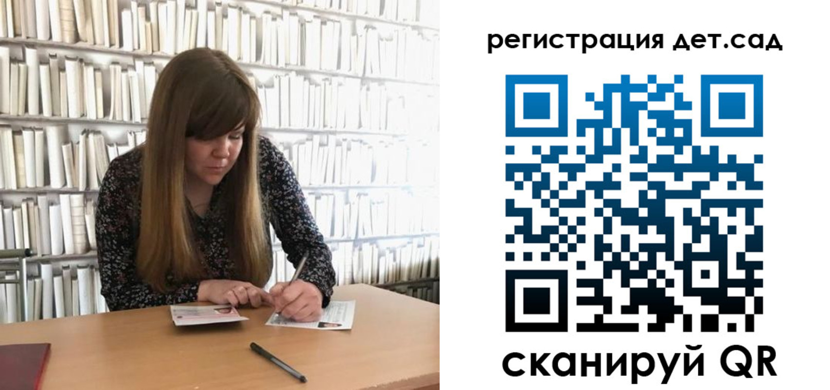 прописка поиск в Элисте