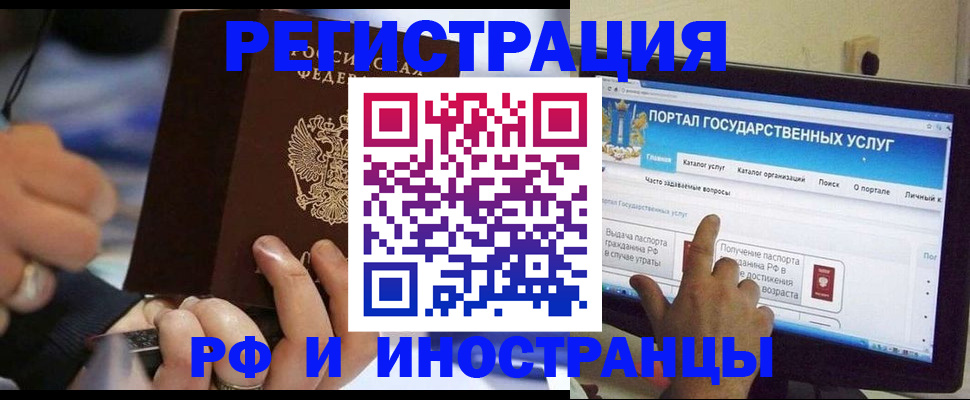 временная регистрация собственник в Элисте