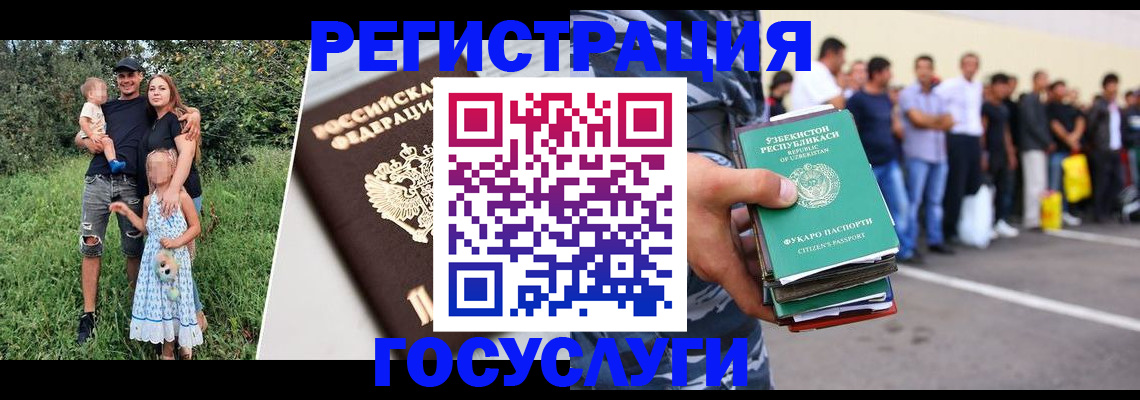 прописка гарантия в Элисте